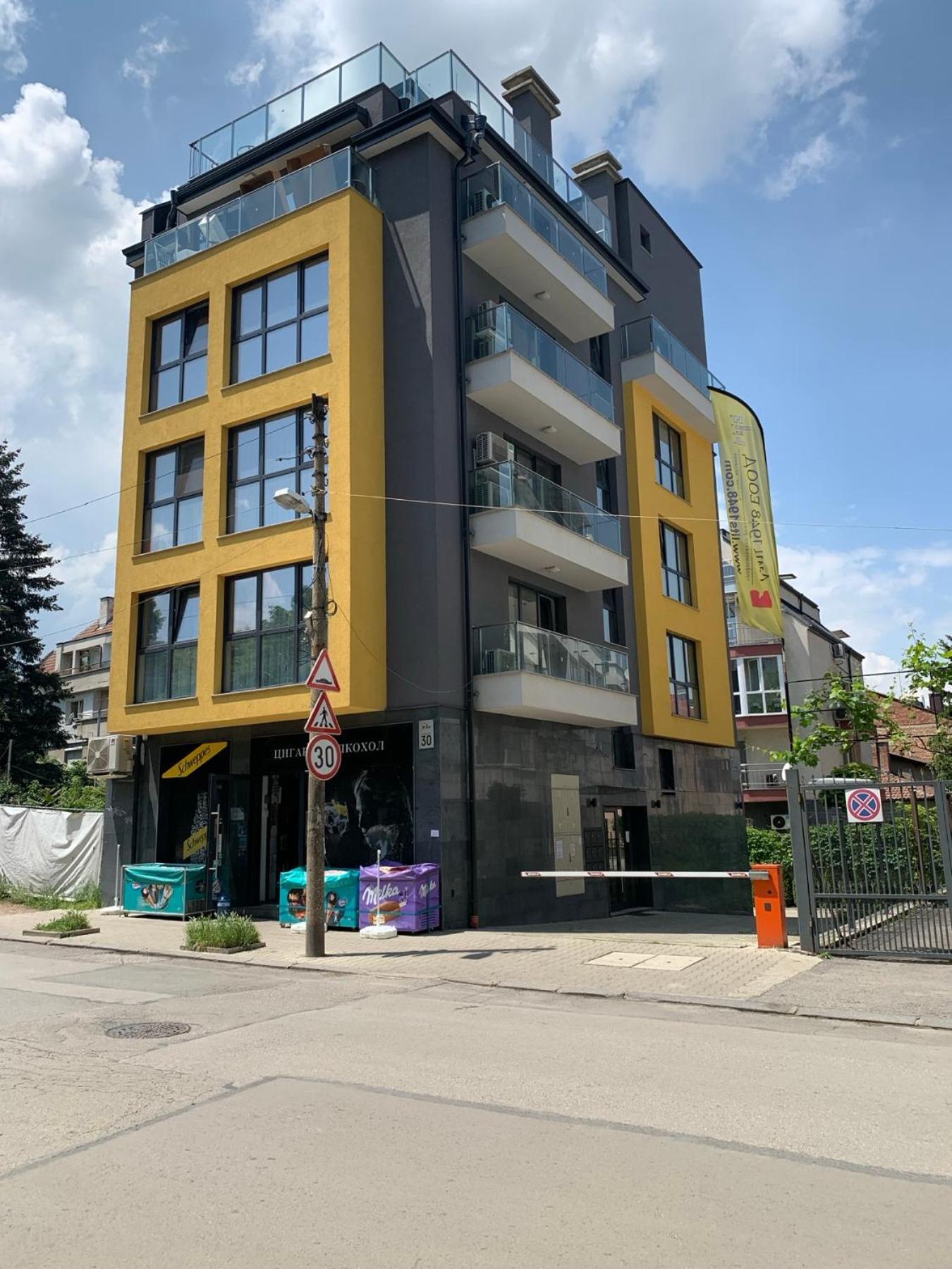 Kirmini Apartment София Екстериор снимка